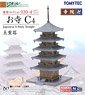 The Building Collection 030-4 Japanese Temple C4 (Five-story Stupa) (Model Train)
