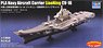 PLA Navy Aircraft Carrier LiaoNing CV-16 (Plastic model)