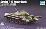 Soviet T-10 Heavy Tank (Plastic model)