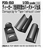 Damage Jig for TigerI Exhaust Cover [for Tamiya 35146/35194/35202/35177] (Plastic model)