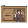 Bungo Stray Dogs Art Nouveau Series Pen Pouch Ranpo Edogawa (Anime Toy)