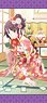 Monogatari Series Puku Puku Hitagi Senjogahara (Happy New Year) Mini Tapestry (Anime Toy)