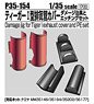Damage Jig for TigerI Exhaust Cover and PE Set [for Tamiya 35146/35194/35202/35177] (Plastic model)