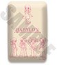 「バビロン」 カードケース SWEETOY-B (キャラクターグッズ)