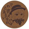 Bungo Stray Dogs Pop-up Character Cork Coaster Chuya Nakahara Normal (Anime Toy)