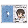 Bungo Stray Dogs Pop-up Character A4 Clear File Osamu Dazai Normal (Anime Toy)
