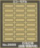 1/80(HO) Rollsign Frame (Front/Side Shared) (1-Set) (Model Train)