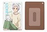 Uchi Tama!?: Uchi no Tama Shirimasen ka? Pochi Full Color Pass Case (Anime Toy)