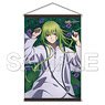 [Fate/Grand Order - Absolute Demon Battlefront: Babylonia] Kingu B2 Tapestry (Anime Toy)