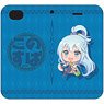 KonoSuba: God`s Blessing on this Wonderful World! Legend of Crimson Pop-up Character Notebook Type iPhone Cover (for iPhone 6/7/8) Aqua (Anime Toy)