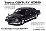 Toyota Century GZG50 (Resin Kit) (Diecast Car)