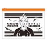 Haikyu!! Slider Pouch Koshi Sugawara (Anime Toy)