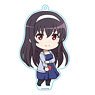 Saekano: How to Raise a Boring Girlfriend Fine Puni Colle! Key Ring (w/Stand) Utaha Kasumigaoka (Anime Toy)