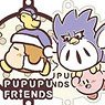 星のカービィ つながるラバーストラップ (PUPUPU FRIENDS) (8個セット) (キャラクターグッズ)