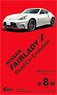 Japanese Classic Car Selection Vol.10 Fairlady Road Car Evolution (Set of 10) (Shokugan) (Diecast Car)