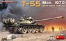 T-55 Mod.1970 w/OMSh Tracks (プラモデル)
