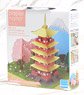 Papernano Five-Storied Pagoda & Mt.Fuji Cherry blossoms (Science / Craft)