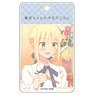 Today`s Menu for Emiya Family ABS Pass Case Vol.2 Saber (Anime Toy)