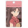 Today`s Menu for Emiya Family ABS Pass Case Vol.2 Rin Tosaka (Anime Toy)