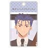 Today`s Menu for Emiya Family ABS Pass Case Vol.2 Lancer (Anime Toy)