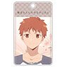 Today`s Menu for Emiya Family ABS Pass Case Vol.2 Shirou Emiya (Anime Toy)