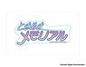 Logo Sticker / Tokimeki Memorial (Anime Toy)