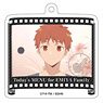 Today`s Menu for Emiya Family Die-cut Acrylic Ball Chain Vol.2 Shirou Emiya (Anime Toy)