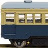 Biaxial Railcar Standard Type (Color: J.N.R. Old Color / with Motor) (Model Train)
