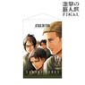 Attack on Titan Tapestry Ver.B (Anime Toy)