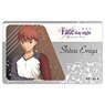 Fate/stay night [Heaven`s Feel] IC Card Sticker Vol.2 Shirou Emiya (Anime Toy)