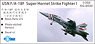 米・F/A-18F スーパーホーネット 対空装備・4機・レジン (プラモデル)