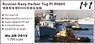Russian Navy Harbor Tug Pr.90600 (Plastic model)