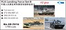 中国軍・車両セットB (96式MBT・05式IFV・05式AAAV各4両) レジン (プラモデル)