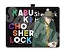 [Kabukicho Sherlock] ID Card Case A Sherlock Holmes (Anime Toy)