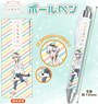 Uchitama?! Have You Seen My Tama? Ballpoint Pen (Anime Toy)