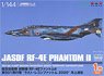 JASDF RF-4E Phantom II `501SQ Last Recon Phantom 2020` (Sea Camouflage) (Plastic model)