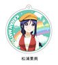 Love Live! Sunshine!! The School Idol Movie Over the Rainbow Reflection Key Ring Kanan Matsura Casual Wear Ver. (Anime Toy)