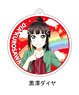 Love Live! Sunshine!! The School Idol Movie Over the Rainbow Reflection Key Ring Dia Kurosawa Casual Wear Ver. (Anime Toy)