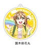 Love Live! Sunshine!! The School Idol Movie Over the Rainbow Reflection Key Ring Hanamaru Kunikida Casual Wear Ver. (Anime Toy)