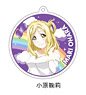 Love Live! Sunshine!! The School Idol Movie Over the Rainbow Reflection Key Ring Mari Ohara Casual Wear Ver. (Anime Toy)