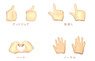 Piccodo Series PIC-H002N Replacement Hand Set B Natural (Fashion Doll)