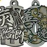 Demon Slayer: Kimetsu no Yaiba Trading Metal Kanji Key Ring Vol.1 (Set of 6) (Anime Toy)