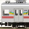 Tokyu Series 9000 (TOQ-BOX) Additional Four Middle Car Set (without Motor) (Add-On 4-Car Set) (Pre-Colored Completed) (Model Train)