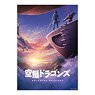 Drifting Dragons B2 Poster (Anime Toy)