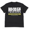 Keep Your Hands Off Eizouken! T-shirt Black S (Anime Toy)