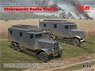ドイツ国防軍 無線トラックセット (プラモデル)