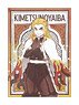 Demon Slayer: Kimetsu no Yaiba Mini Acrylic Art Kyojuro Rengoku (Anime Toy)