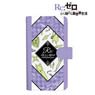 Re:Zero -Starting Life in Another World- Emilia Line Art Notebook Type Smart Phone Case (M Size) (Anime Toy)