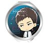 Twittering Birds Never Fly The clouds gather Compact Mirror Chikara Doumeki (Anime Toy)