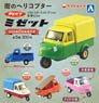 1/50 ミゼットコレクション 色替えVer (5個セット) (玩具)